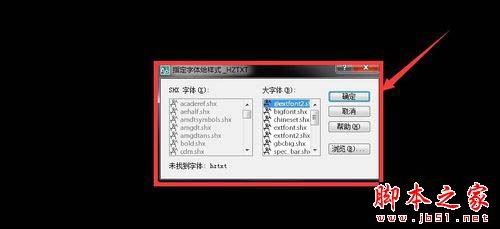 cad启动弹出警告检测到教育版打印戳记怎么办?