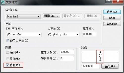 CAD怎么水平方向打出字体