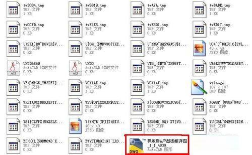 cad忘记保存怎么办 autocad没保存找回的方法