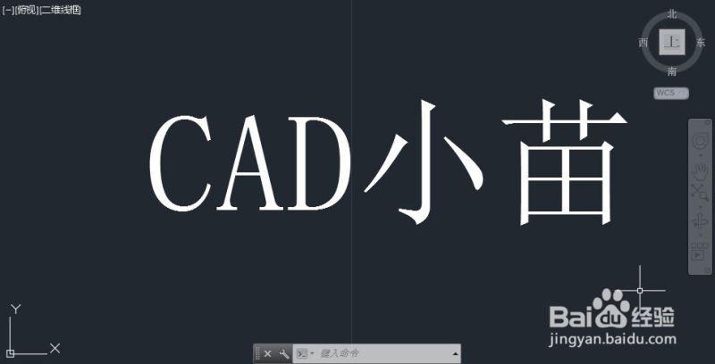 CAD中得到文字的轮廓线的方法