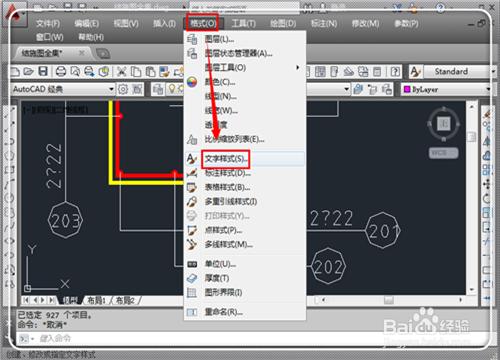 CAD图纸中钢筋符号显示问号怎么办