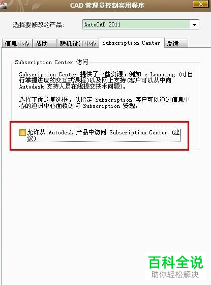 CAD打开很卡如何提高运行速度