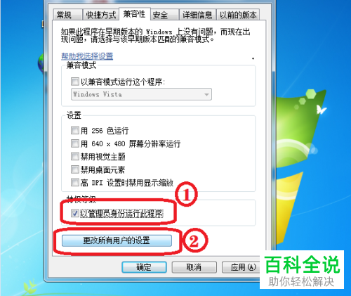 CAD2018软件总是出现打开卡死的情况如何解决