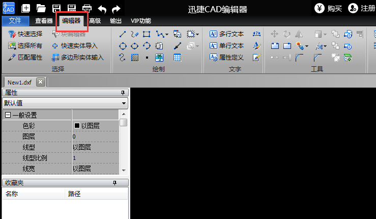 CAD图纸怎么创建块并使用块?