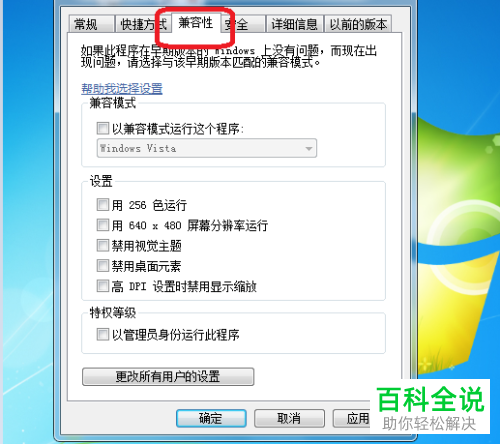 CAD2018软件总是出现打开卡死的情况如何解决