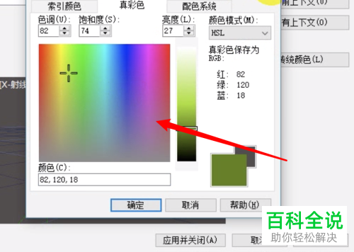 CAD软件界面光标不见了不显示了如何解决