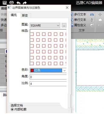 CAD编辑器怎么填充未封闭的图形?