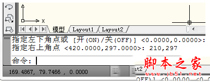 cad图形界限如何设置 cad图形界限设置最全教程