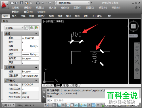CAD如何修改图纸标注文字大小