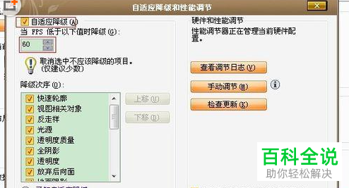 CAD打开很卡如何提高运行速度