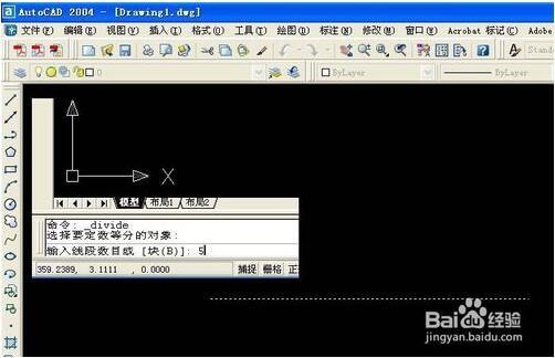 CAD中点对象绘制的方法