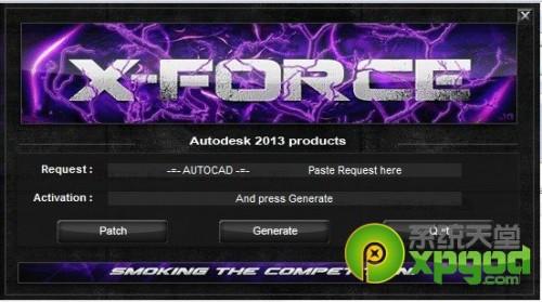 cad2013注册机怎么用?