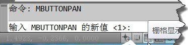 CAD鼠标中键失灵了 Win7系统下CAD鼠标中键不能平移的解决方案