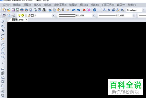 CAD编辑器线宽更改方法
