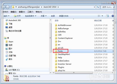 CAD图纸中钢筋符号显示问号怎么办