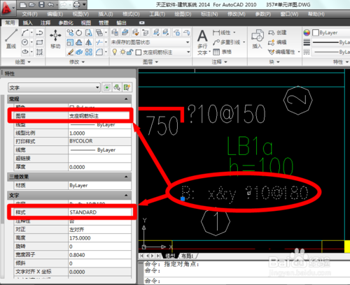 cad图纸上的字体.符号显示不出来怎么办?