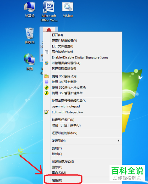 CAD2018软件总是出现打开卡死的情况如何解决