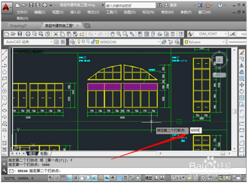 CAD中的打断功能怎么用?