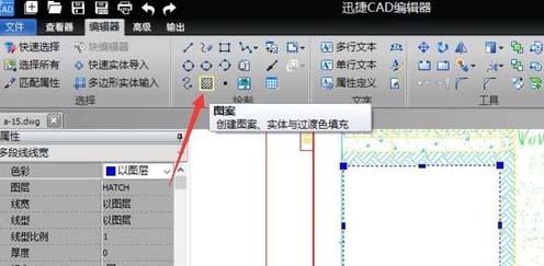 CAD编辑器怎么填充未封闭的图形?