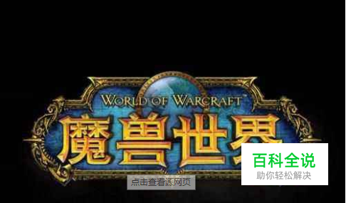 从奥格瑞玛怎么到赞达拉（新地图）