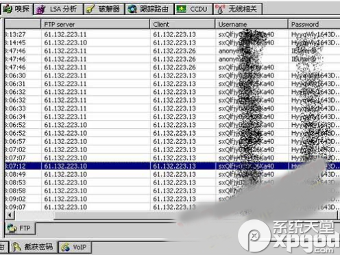 cain汉化版怎么用?