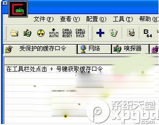 cain汉化版怎么用?