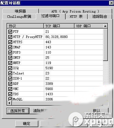 cain汉化版怎么用?