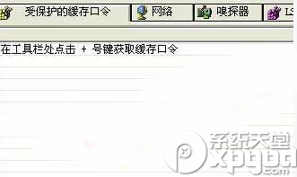 cain汉化版怎么用?