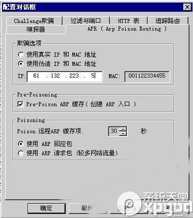 cain汉化版怎么用?
