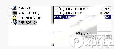 cain汉化版怎么用?