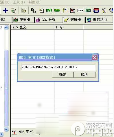 cain汉化版怎么用?