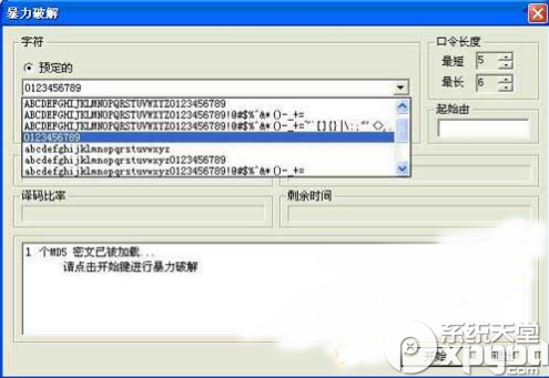 cain汉化版怎么用?