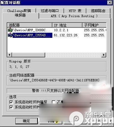 cain汉化版怎么用?