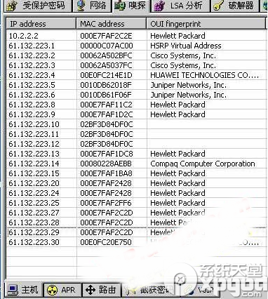 cain汉化版怎么用?
