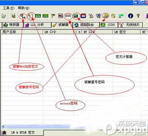 cain汉化版怎么用?