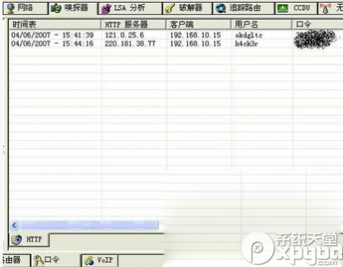 cain汉化版怎么用?