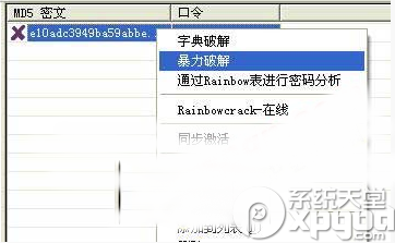 cain汉化版怎么用?