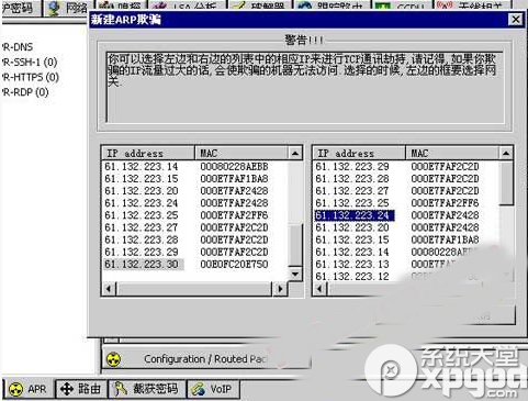 cain汉化版怎么用?