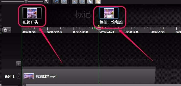 camtasia studio视频怎么添加时间轴标记?