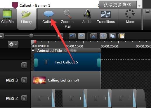 Camtasia studio怎么给视频添加片头?