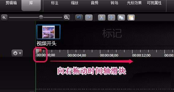 camtasia studio视频怎么添加时间轴标记?