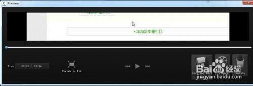 camtasia studio 8 怎么用?camtasia studio 8 录屏软件使用教程
