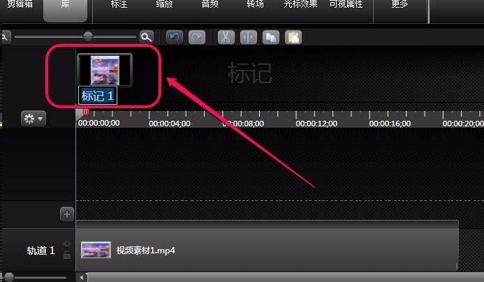 camtasia studio视频怎么添加时间轴标记?