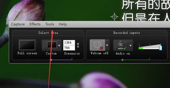 Camtasia怎么去掉倒数3秒的提示?