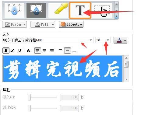 Camtasia studio怎么给视频添加片头?