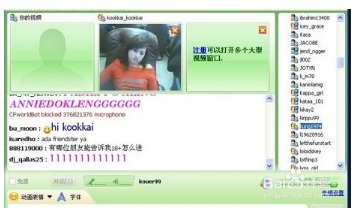 camfrog连接错误,无法连接怎么办