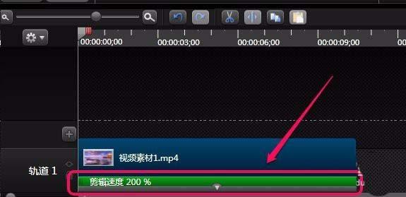 camtasia studio视频怎么添加快动作特效?