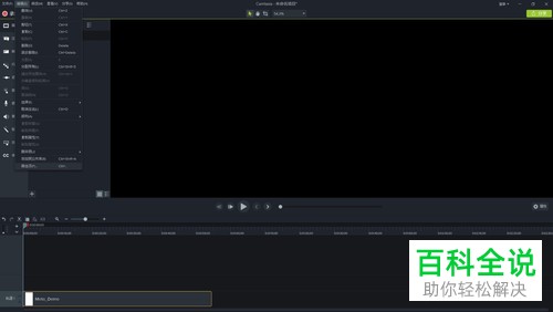 Camtasia软件编辑窗口无法播放素材的解决方法