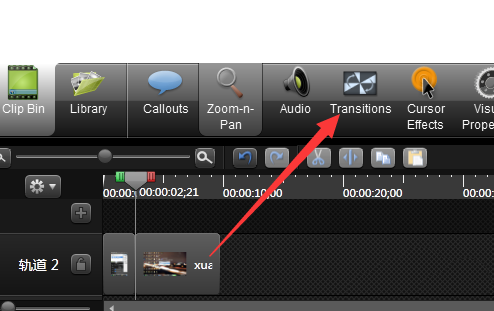 Camtasia studio视频怎么添加转场效果?