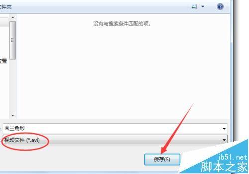 CamRecorder怎么录制屏幕?